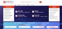 集商网86links用大数据打造产品,助推智能创新服务