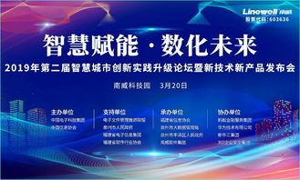 经济日报 南威软件将发布区块链证照通等十大新技术产品