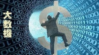 信息产业发展指南及其在大数据服务领域的最新趋势